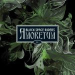 Black Space Riders – Amoretum Vol.1